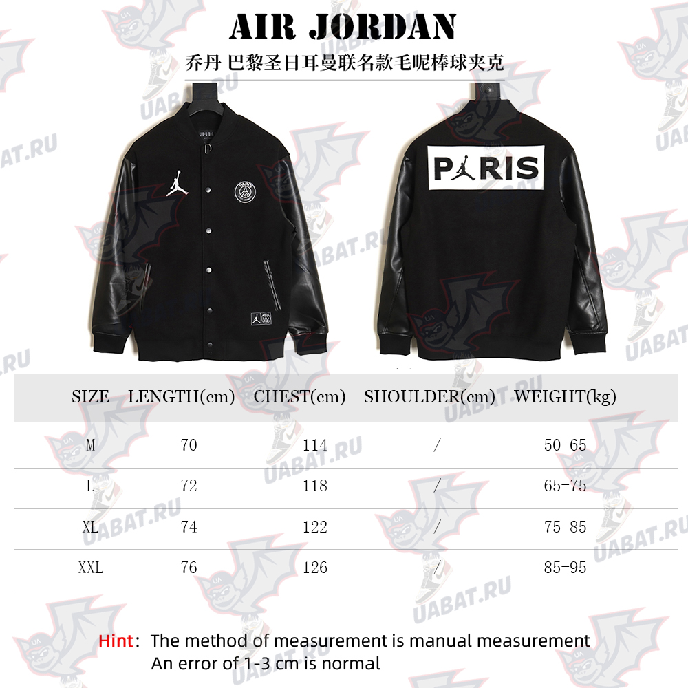 Air Jordan x Paris Saint-Germain wool baseball jacket