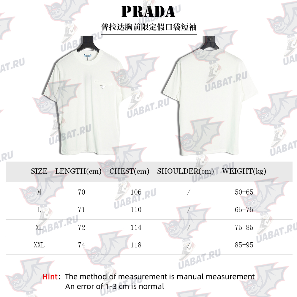 Prada limited fake pocket short sleeves