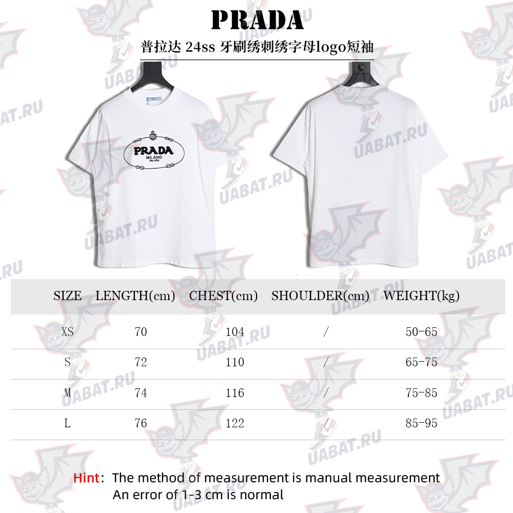 Prada 24ss toothbrush embroidered letter logo short sleeves