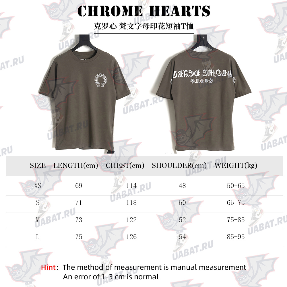 Chrome Hearts Sanskrit letter printed T-shirt