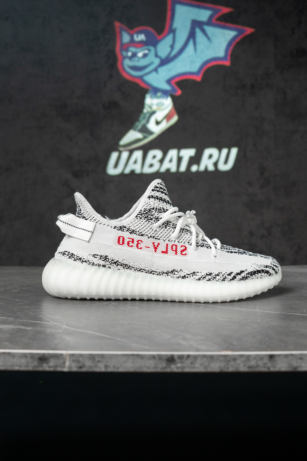 YEEZY BOOST 350 V2 "ZEBRA"
