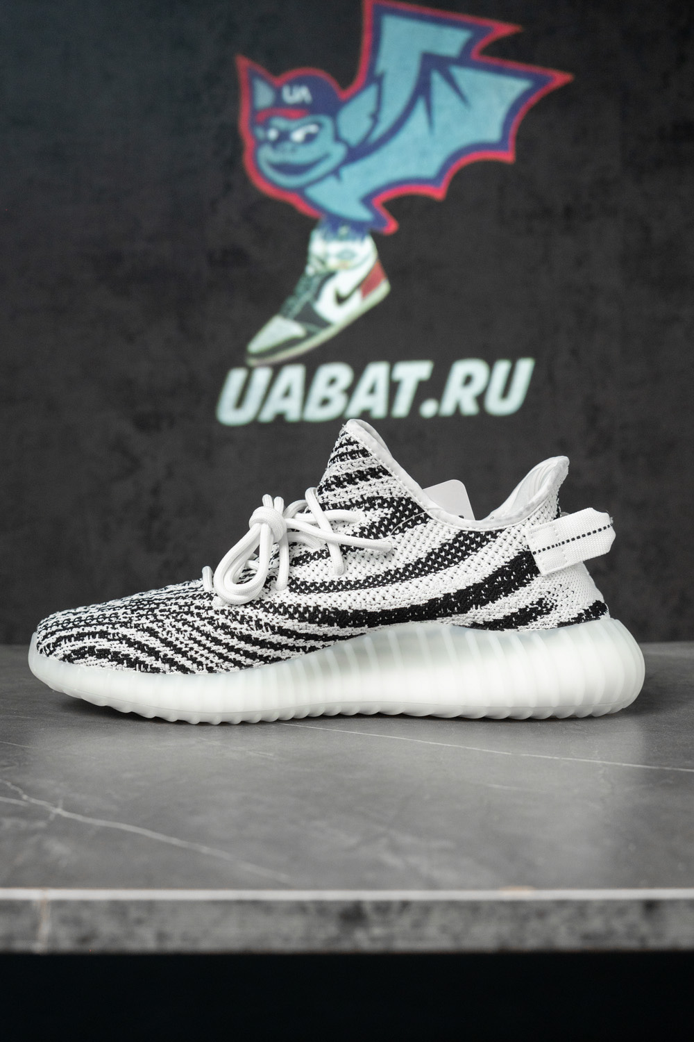 YEEZY BOOST 350 V2 "ZEBRA"