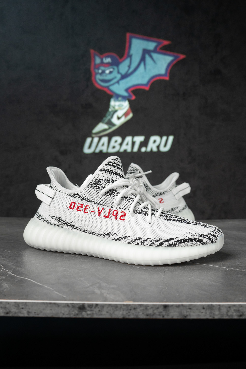 YEEZY BOOST 350 V2 "ZEBRA"