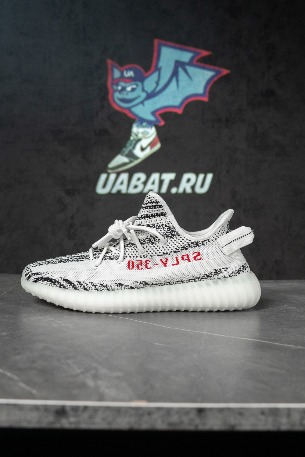 YEEZY BOOST 350 V2 