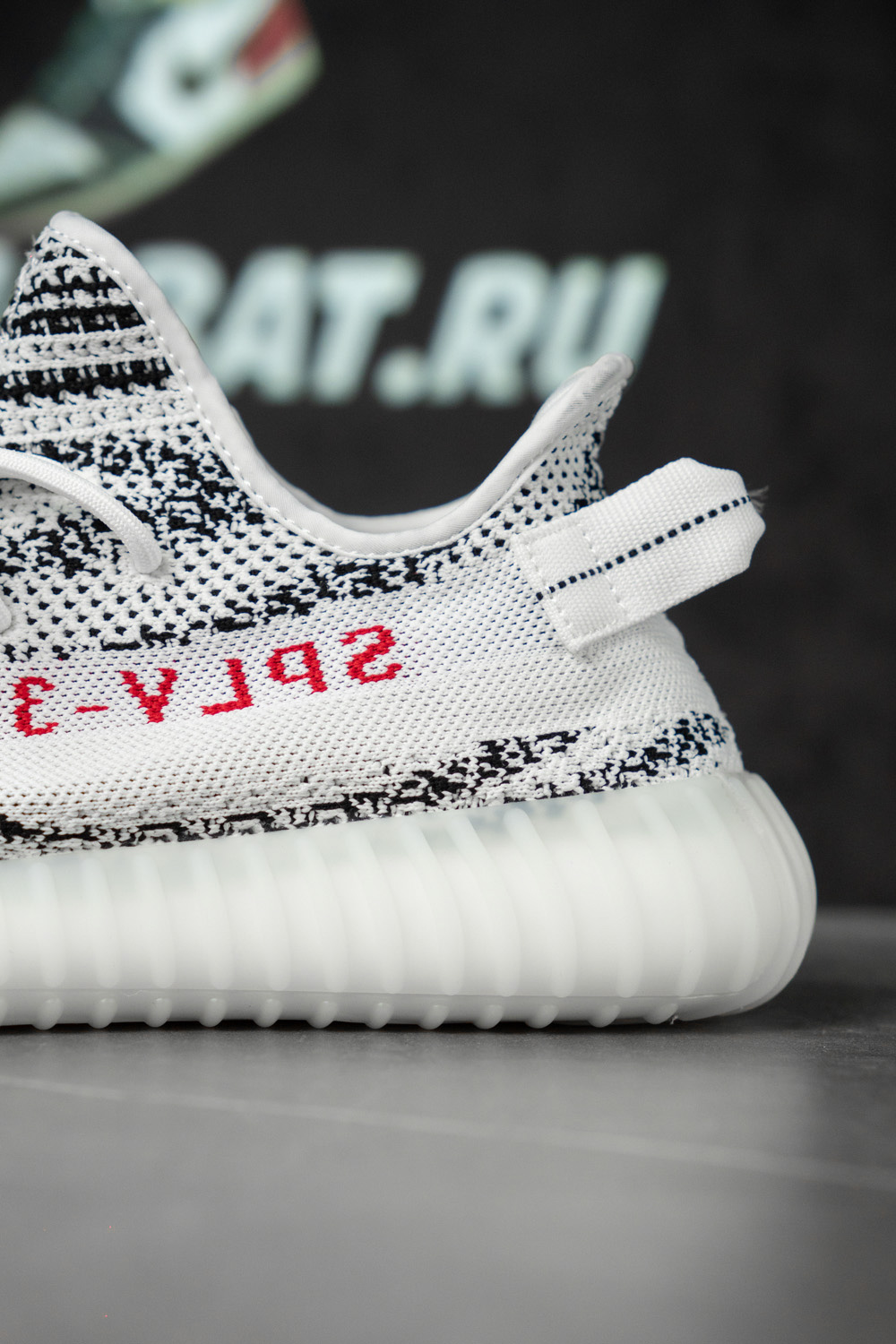 YEEZY BOOST 350 V2 "ZEBRA"