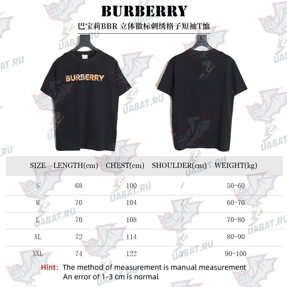Burberry three-dimensional logo embroidered plaid short-sleeved T-shirt