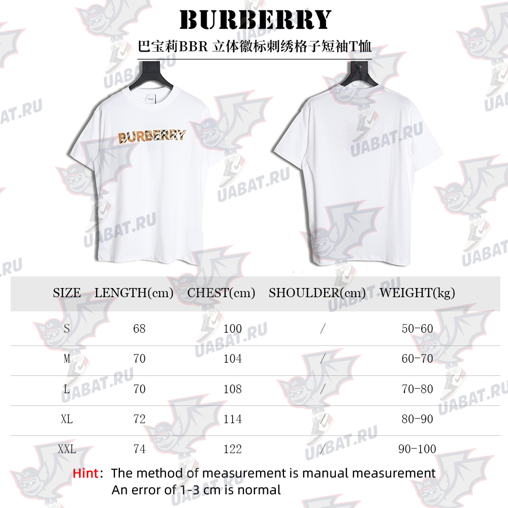 Burberry three-dimensional logo embroidered plaid short-sleeved T-shirt TSK1
