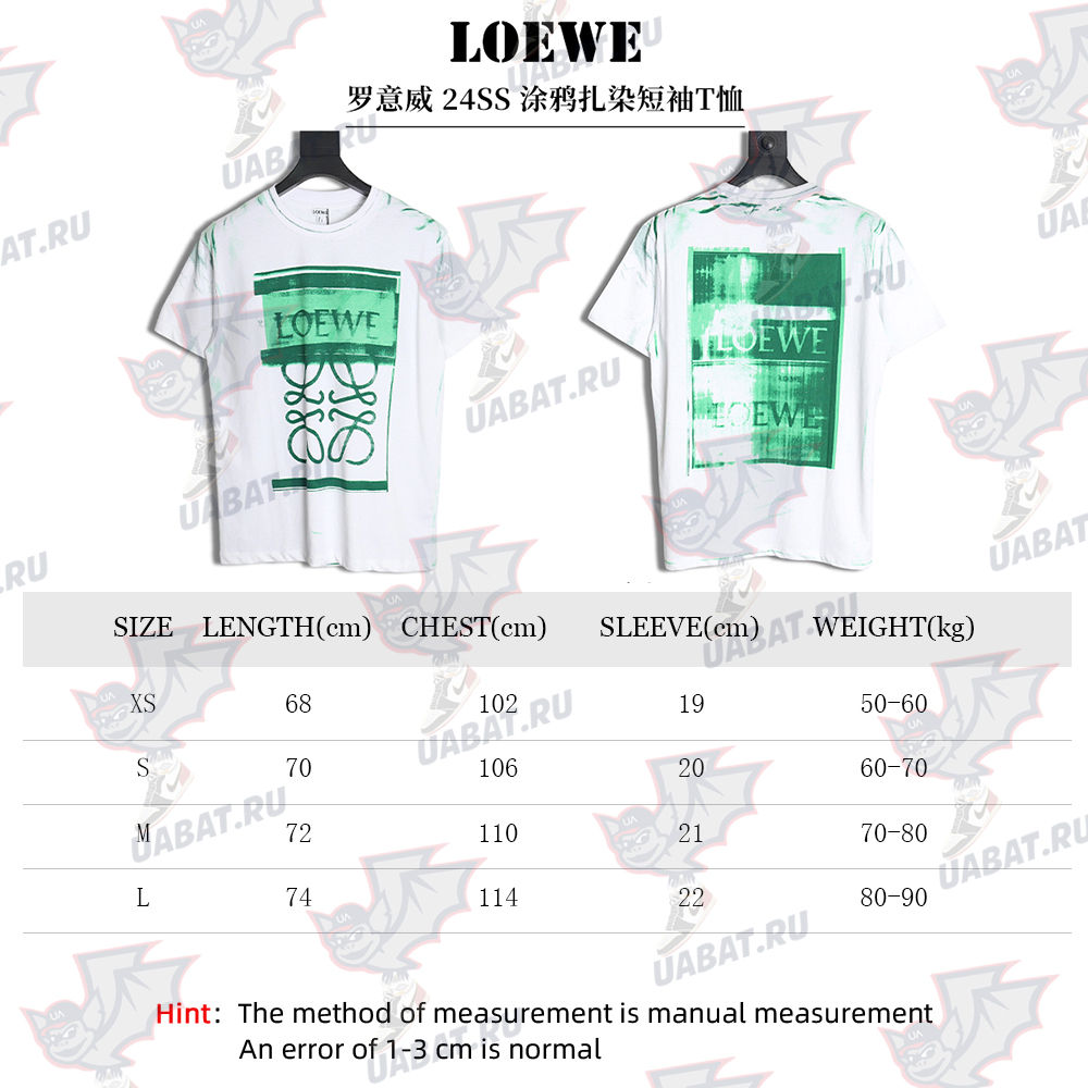 Loewe 24SS graffiti tie-dye short-sleeved T-shirt