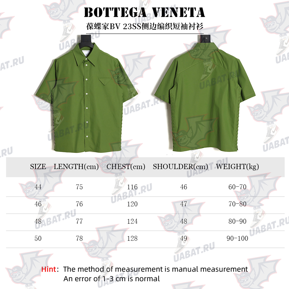 Bottega Veneta BV23SS side braided short-sleeved shirt TSK1