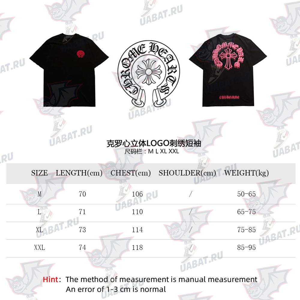 Chrome Hearts three-dimensional LOGO embroidered short-sleeve