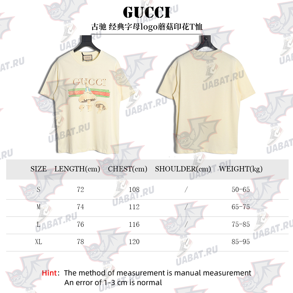 Gucci classic letter logo mushroom print T-shirt