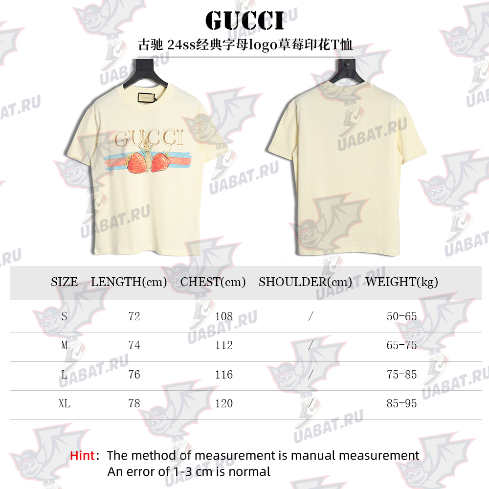 Gucci 24ss classic letter LOGO strawberry print T-shirt