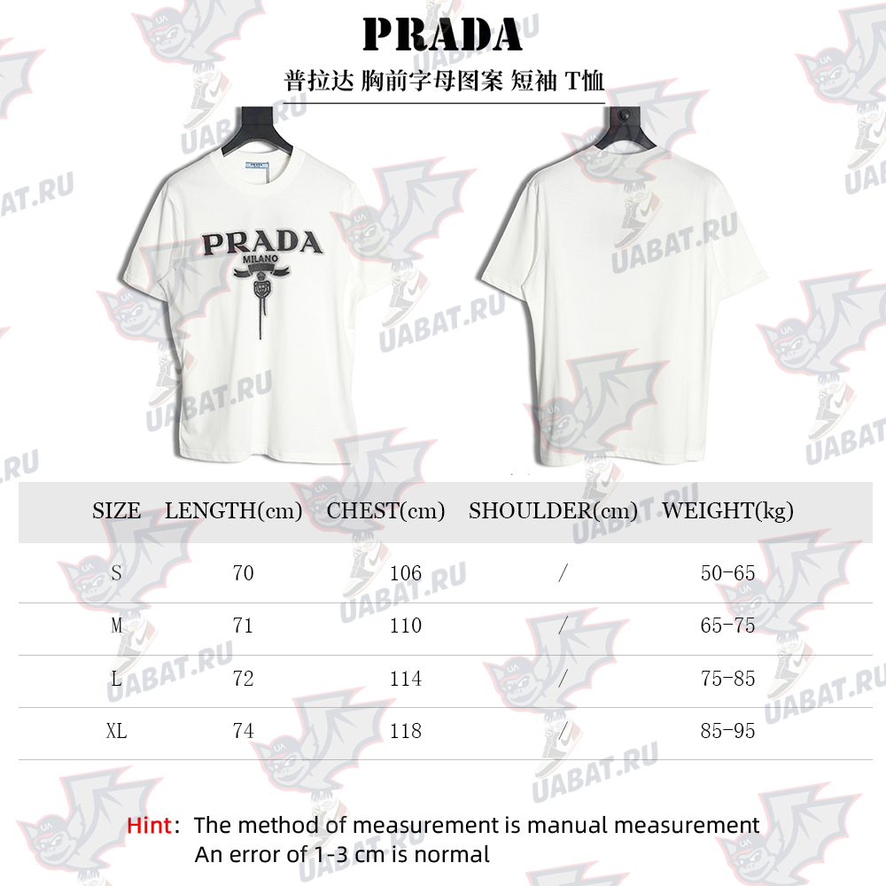 Prada chest monogram short-sleeved T-shirt TSK1