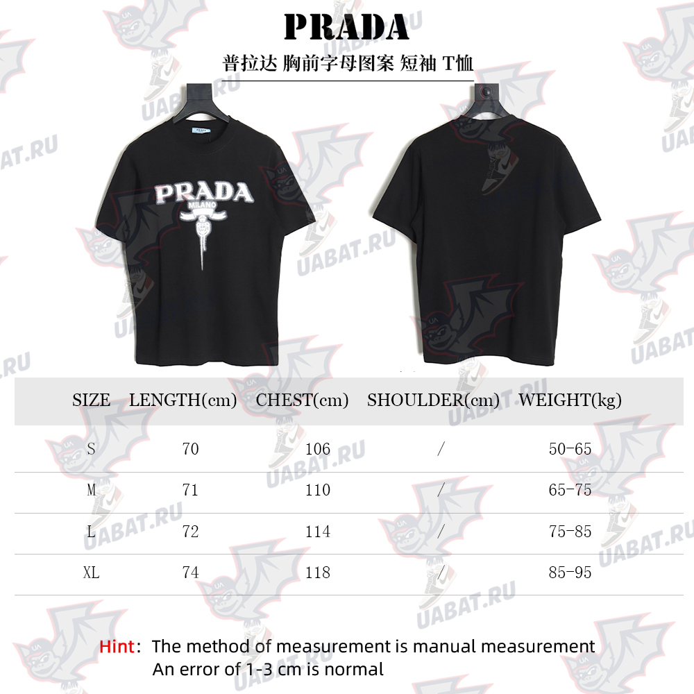 Prada chest monogram short-sleeved T-shirt TSK2