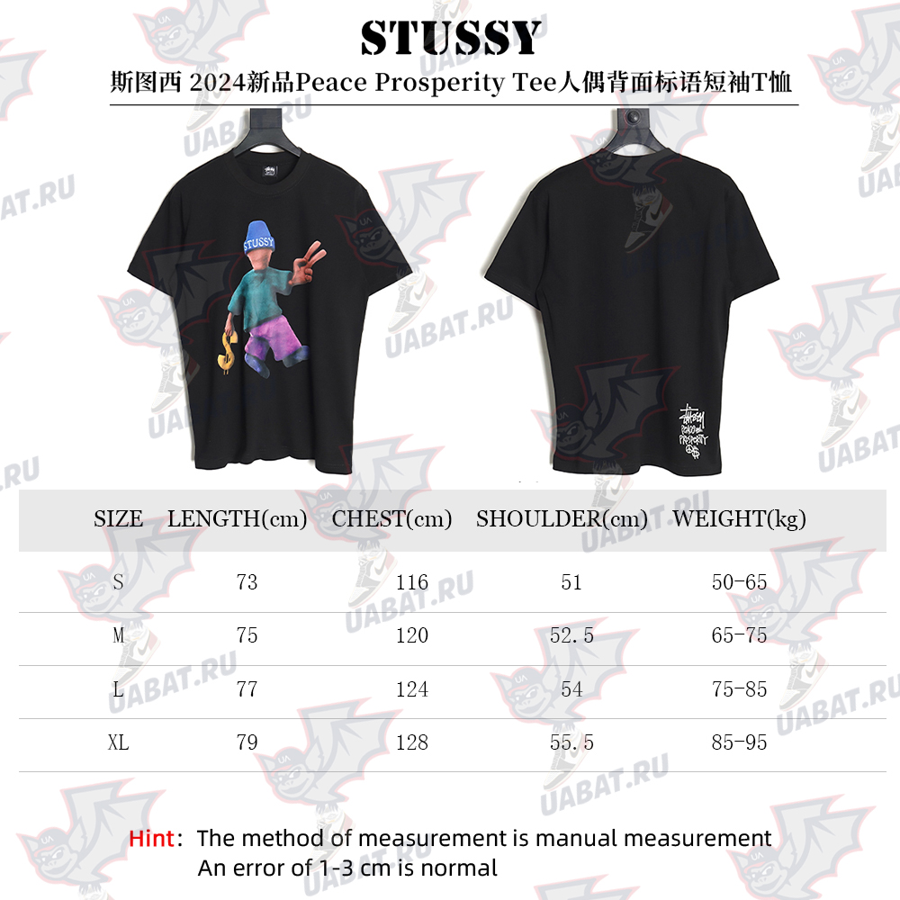 Stussy 2024 Peace ProsperityTee Doll Slogan Back Slogan Short Sleeve T-Shirt TSK2
