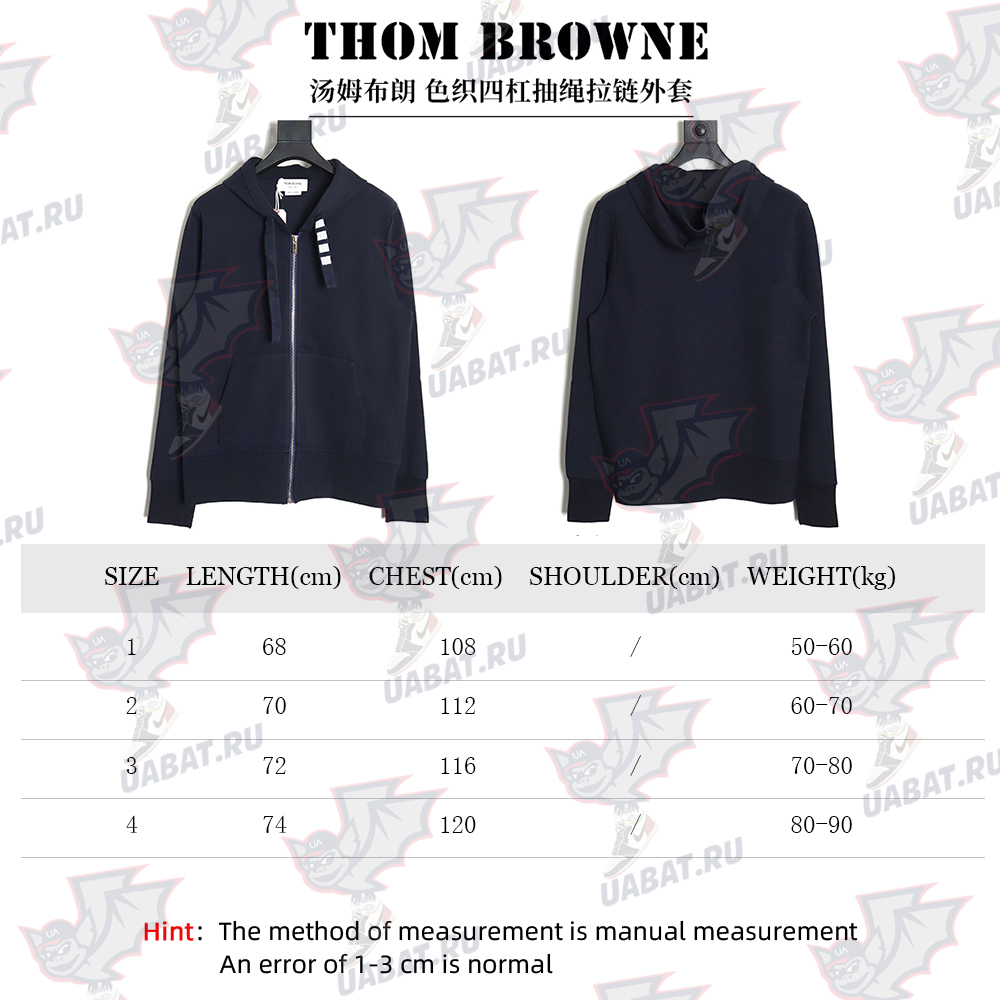 Thom Browne yarn-dyed drawstring zipper jacket TSK3
