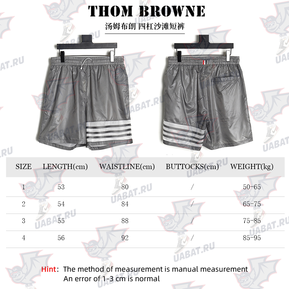 Thom Browne yarn-dyed drawstring four stripes beach shorts TSK2