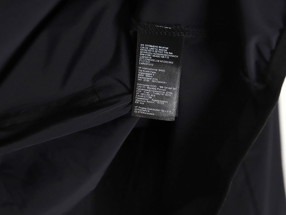 The North Face spliced sun-proof clothing TSK4