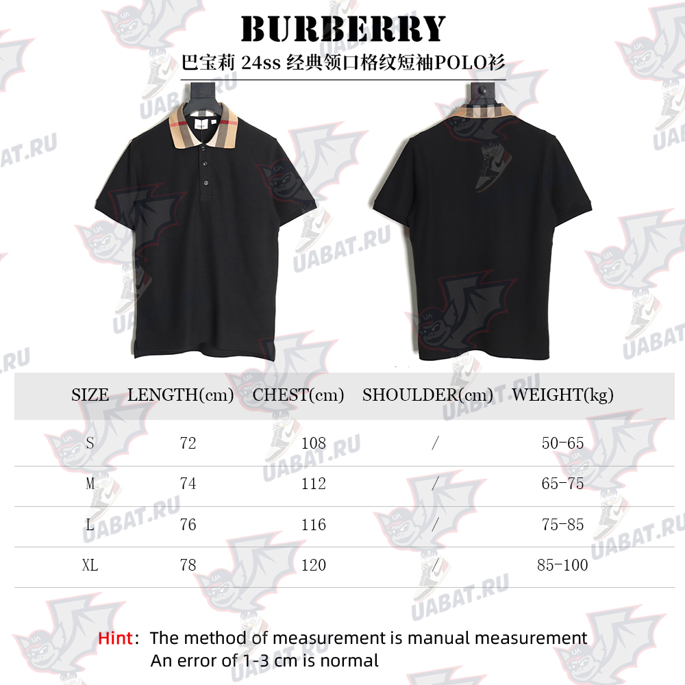 Burberry 24Ss classic collar plaid short-sleeved POLO shirt