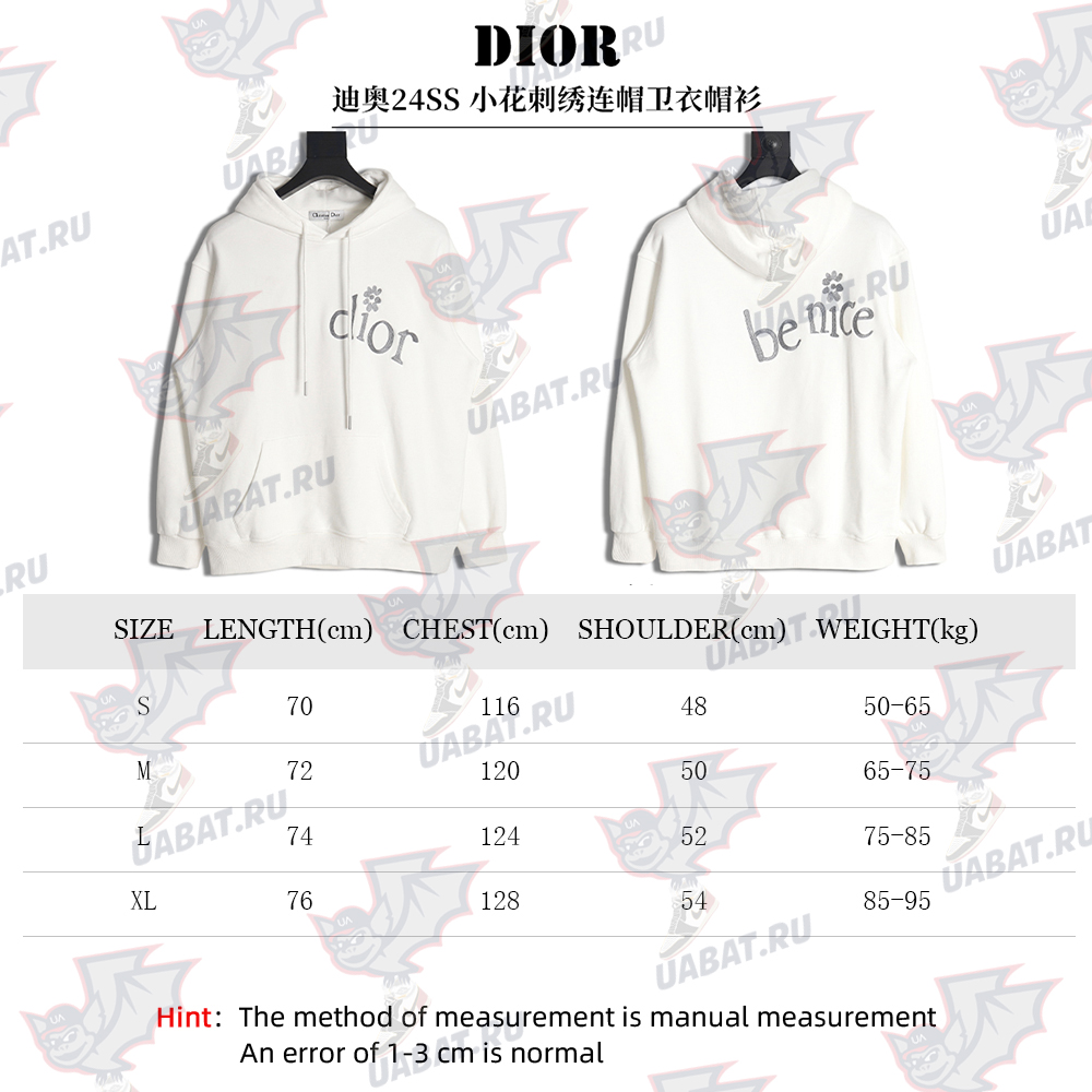 Dior 24SS small flower embroidered hooded sweatshirt