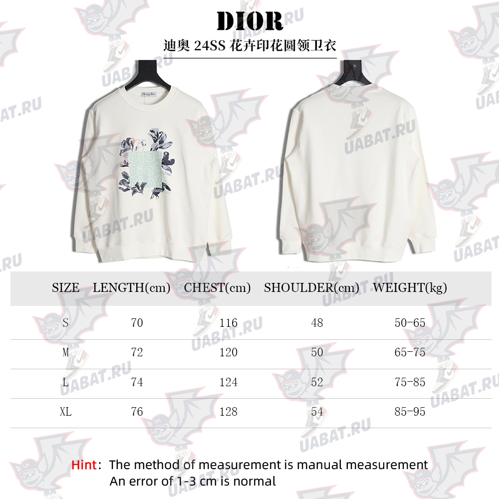 Dior 24SS floral print crew neck sweatshirt