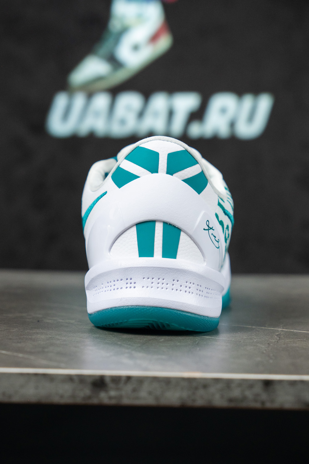 Kobe 8 Protro 'Radiant Emerald'