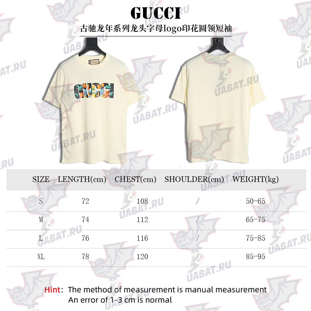Gucci Dragon Year series dragon letter logo printed round neck short sleeves