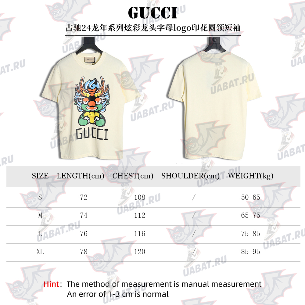 Gucci Dragon Year seriess colorful dragon head letter logo printed round neck short sleeves