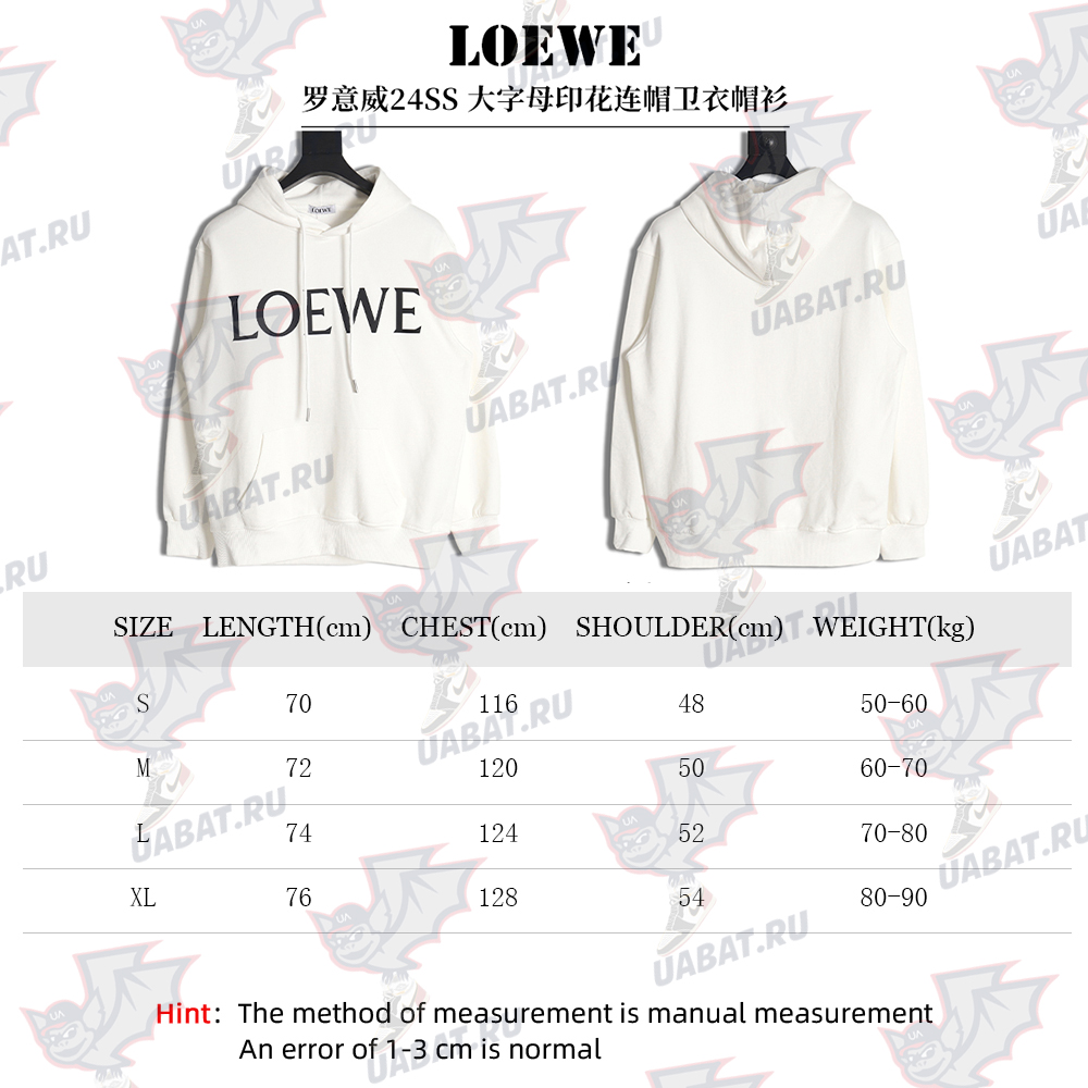 Loewe 24SS large letter print hooded sweatshirt TSK1
