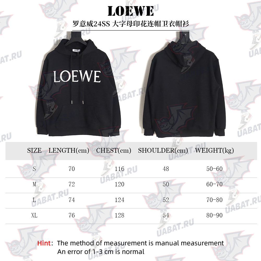 Loewe 24SS large letter print hooded sweatshirt TSK2