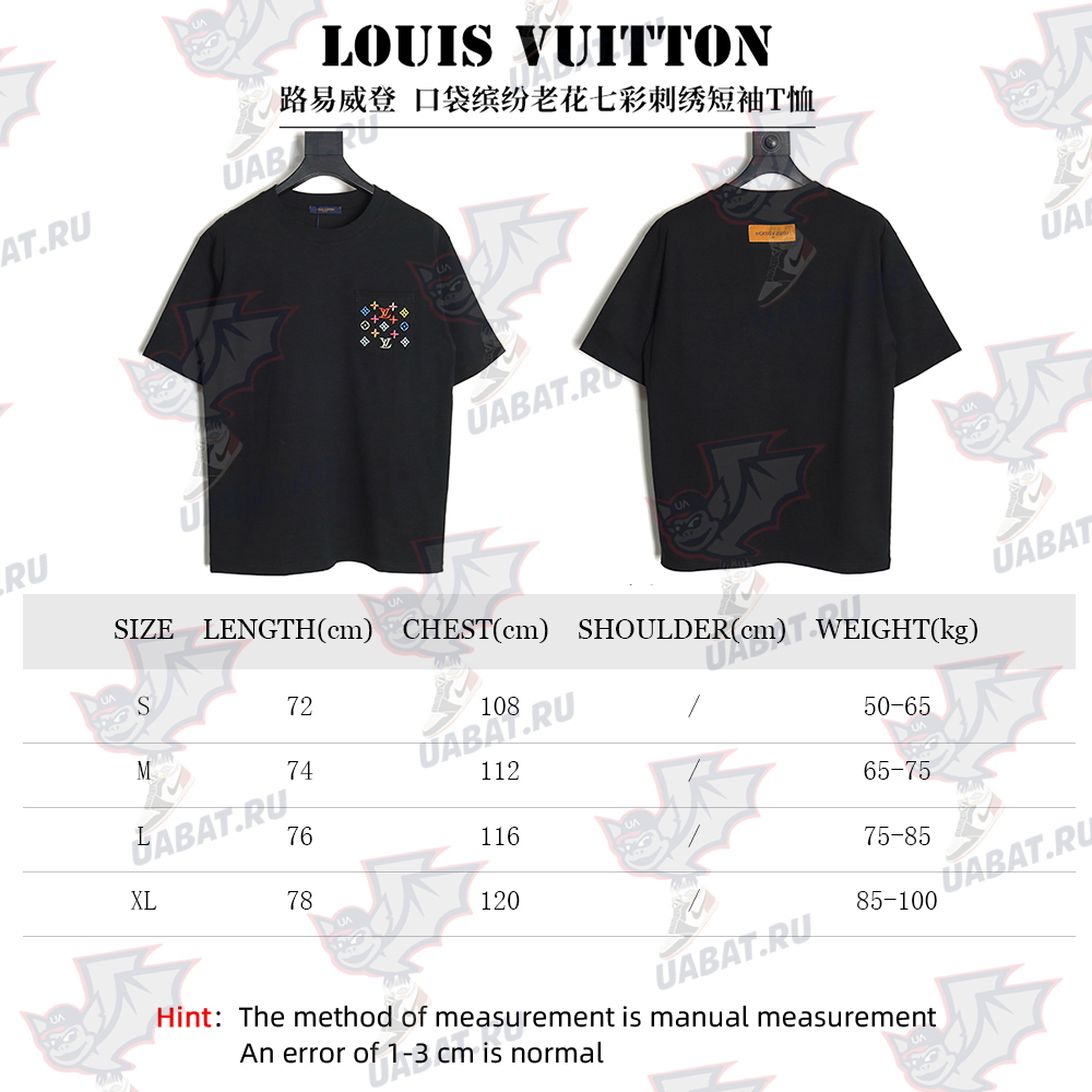 Louis Vuitton Pocket Colorful Presbyopia Colorful Embroidered Short Sleeve T-Shirt