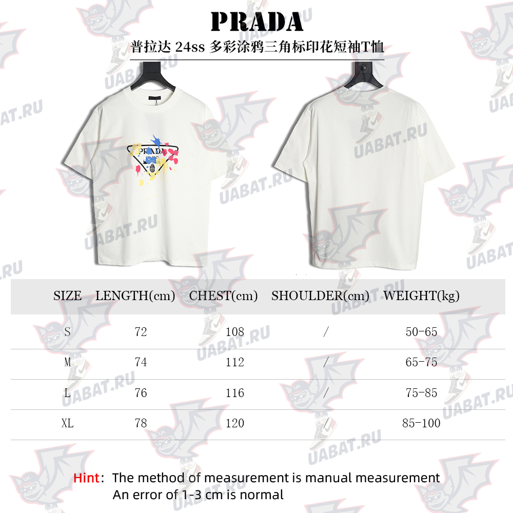 Prada 24ss colorful graffiti triangle logo printed short-sleeved T-shirt