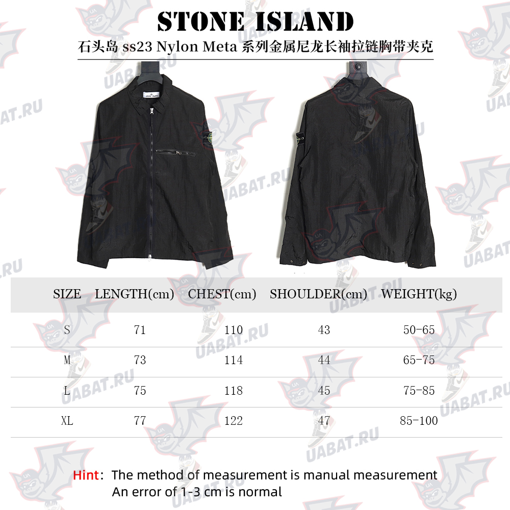 Stone Island Nylon Meta Series Metallic Nylon Long Sleeve Zip Chest Strap Jacket