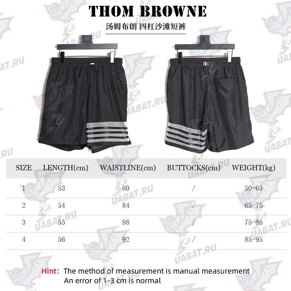 Thom Browne four-bar beach shorts