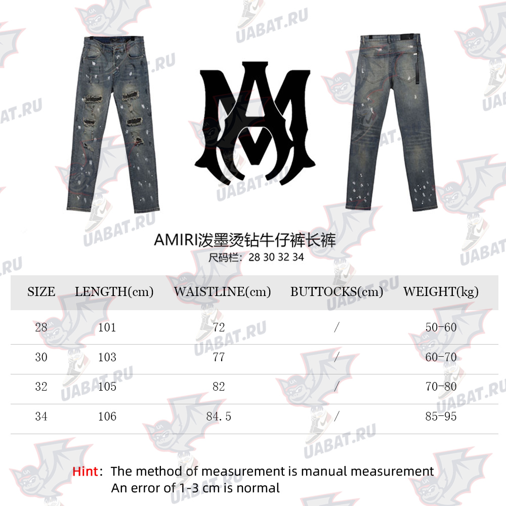 Amiri splash ink hot diamond jeans trousers