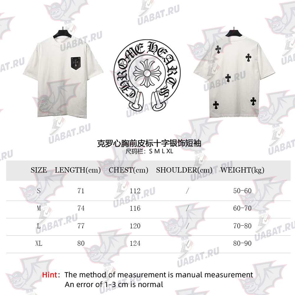 Chrome Hearts leather label cross silver short sleeves