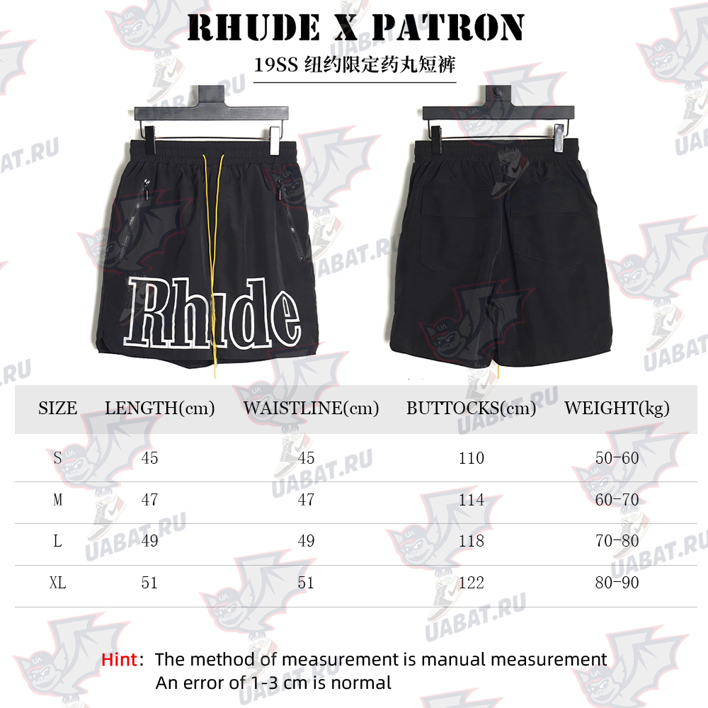 Rhude x Patron 19SS New York Limited Pill Shorts