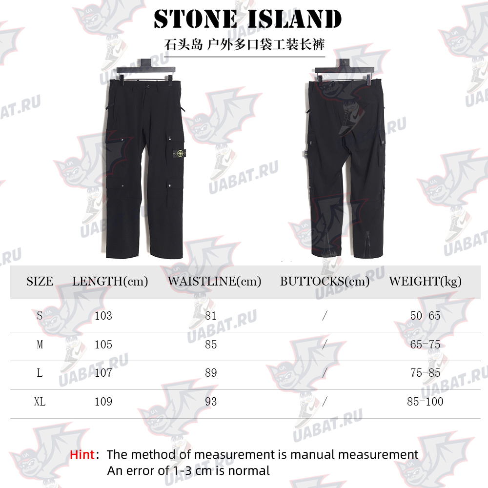 Stone Island outdoor multi-pocket cargo pants
