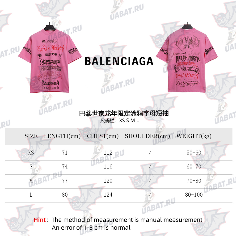 Balenciaga Year of the Dragon limited edition graffiti lettering short sleeves