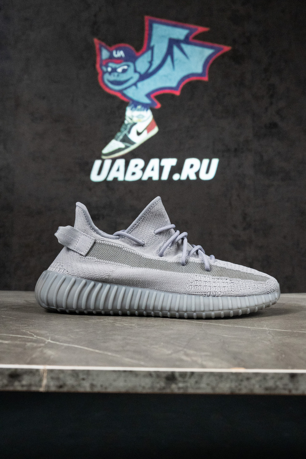 Yeezy Boost 350 V2 