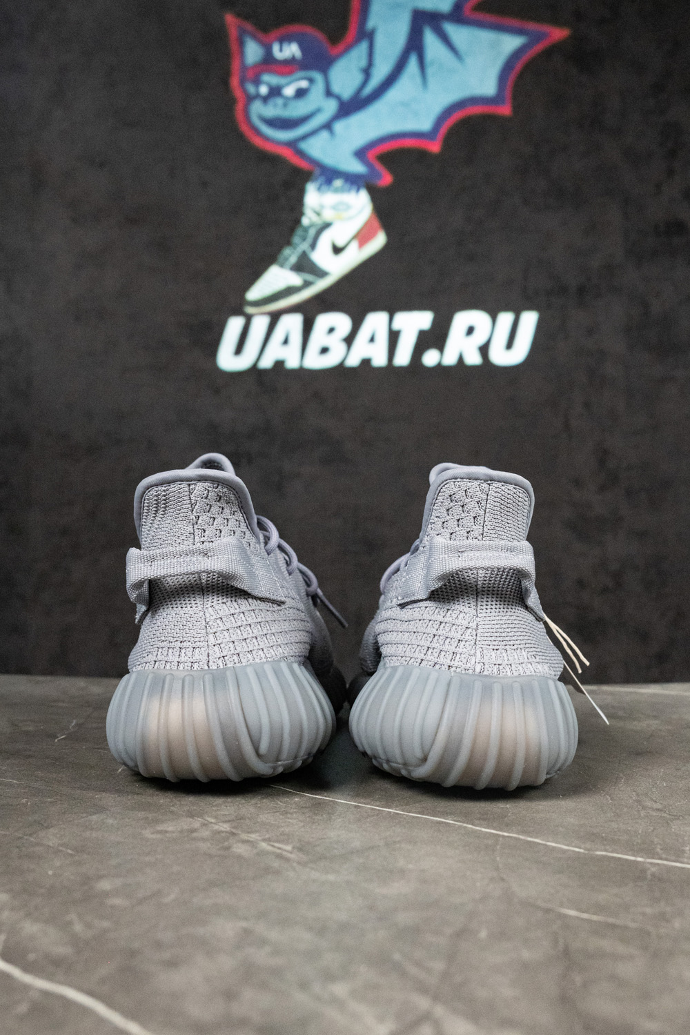 Yeezy Boost 350 V2 