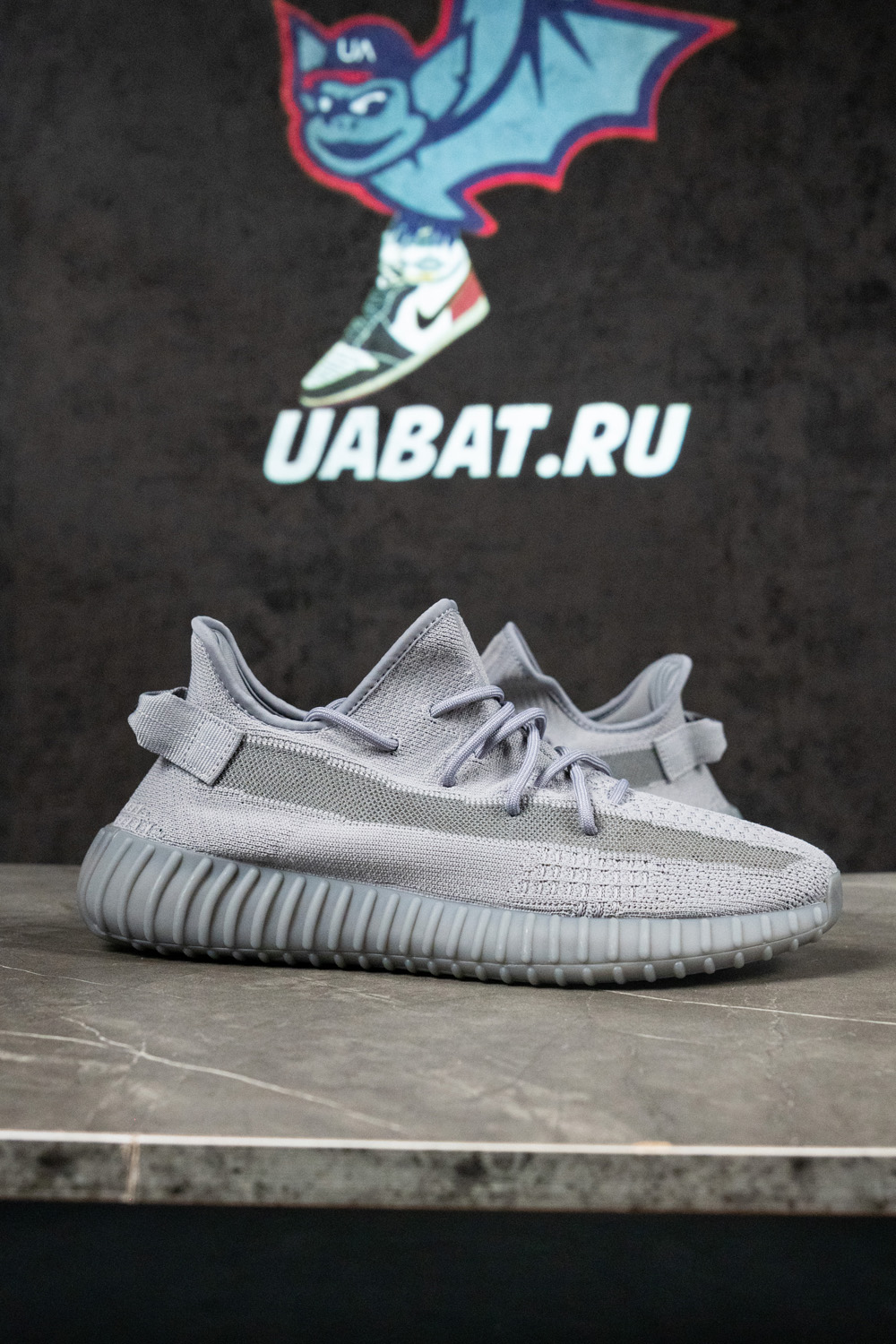 Yeezy Boost 350 V2 