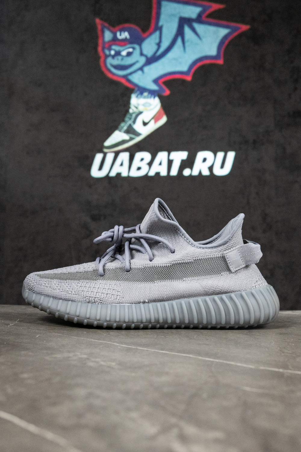 Yeezy Boost 350 V2 