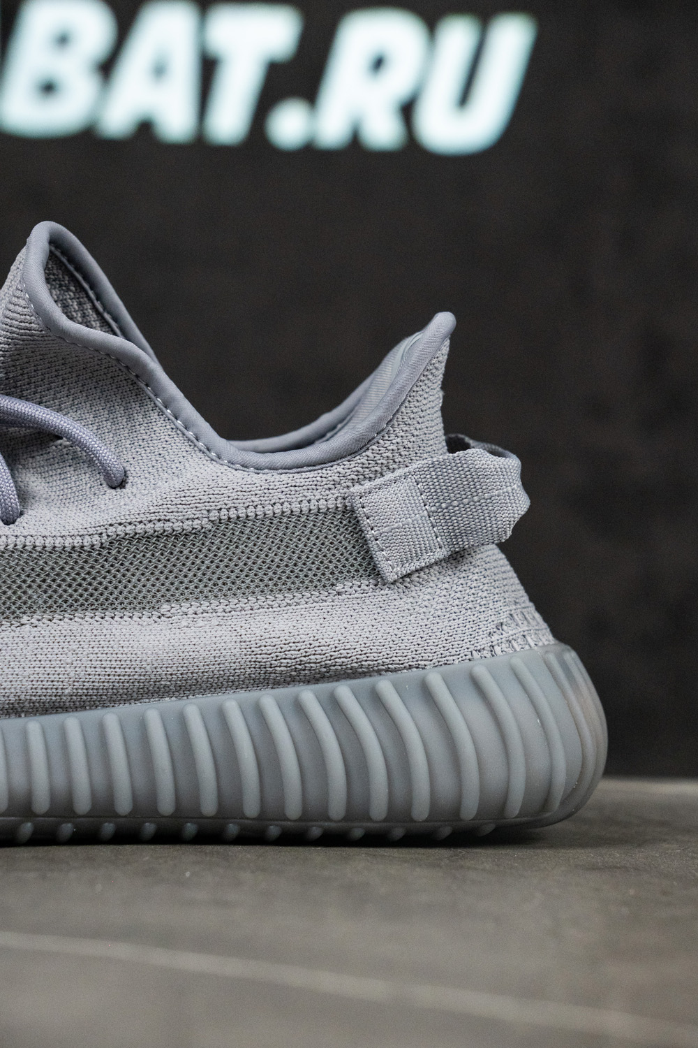 Yeezy Boost 350 V2 