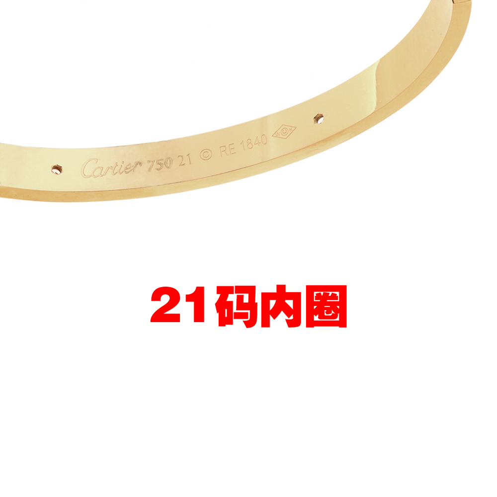Cartier Love bracelet CT9704