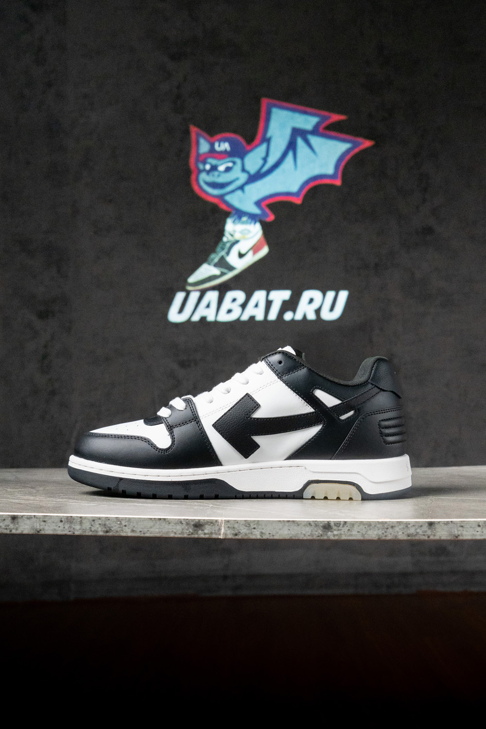 Off-White Out of Office 