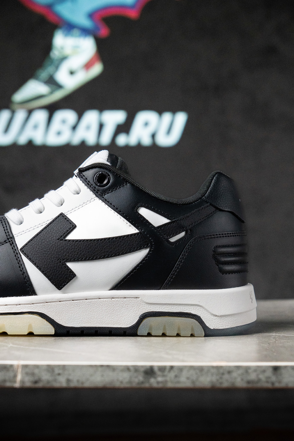 Off-White Out of Office 