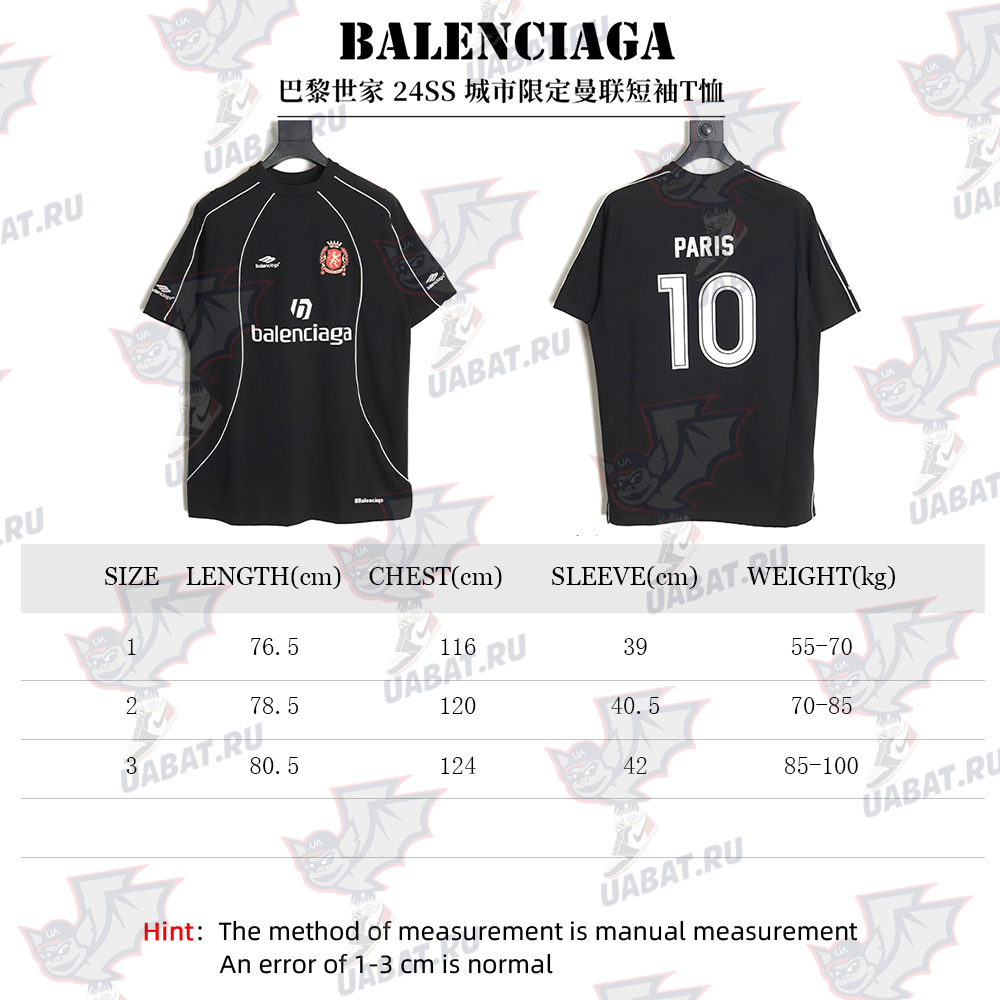 Balenciaga & Manchester United football embroidered short sleeves