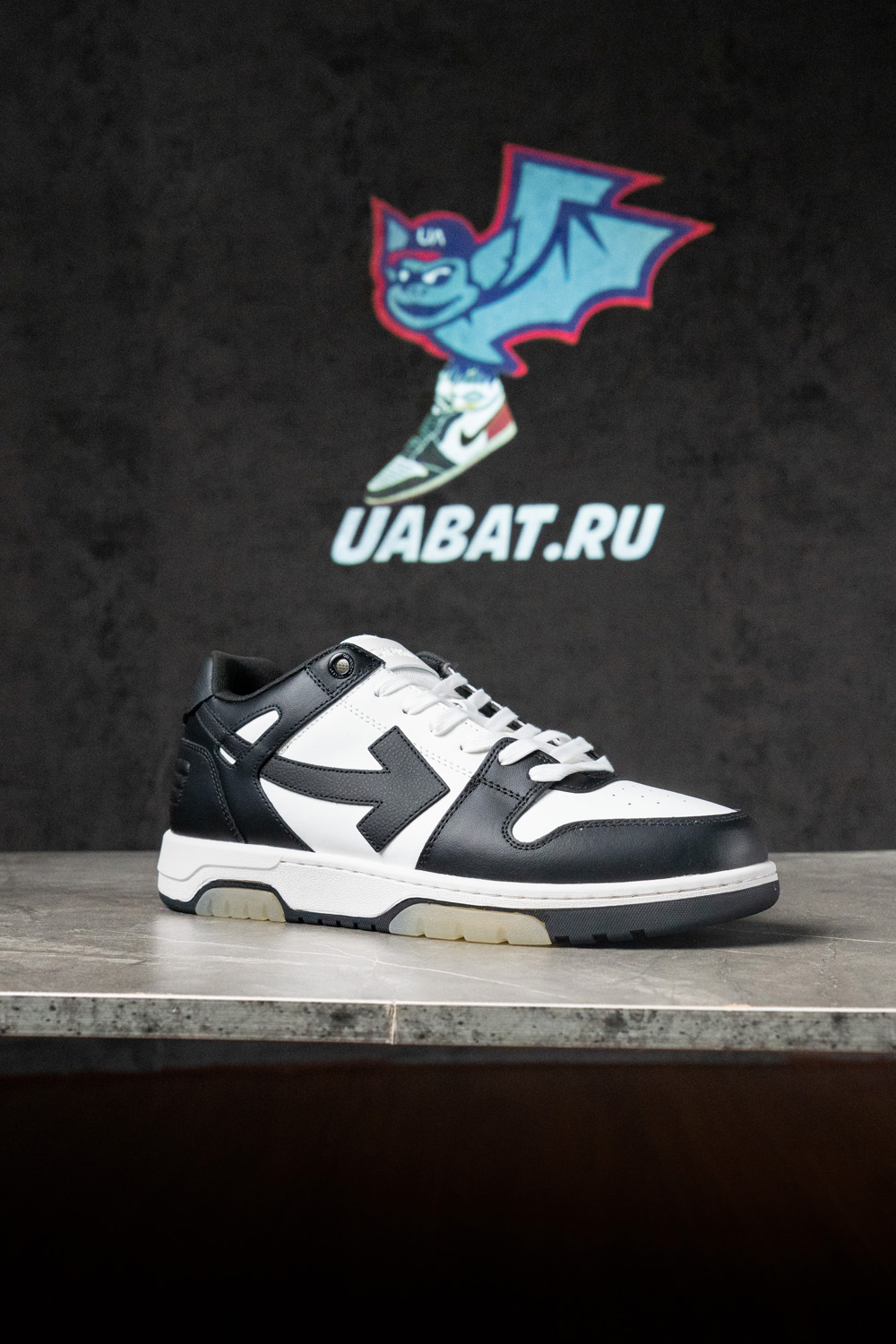 Off-White Out of Office 