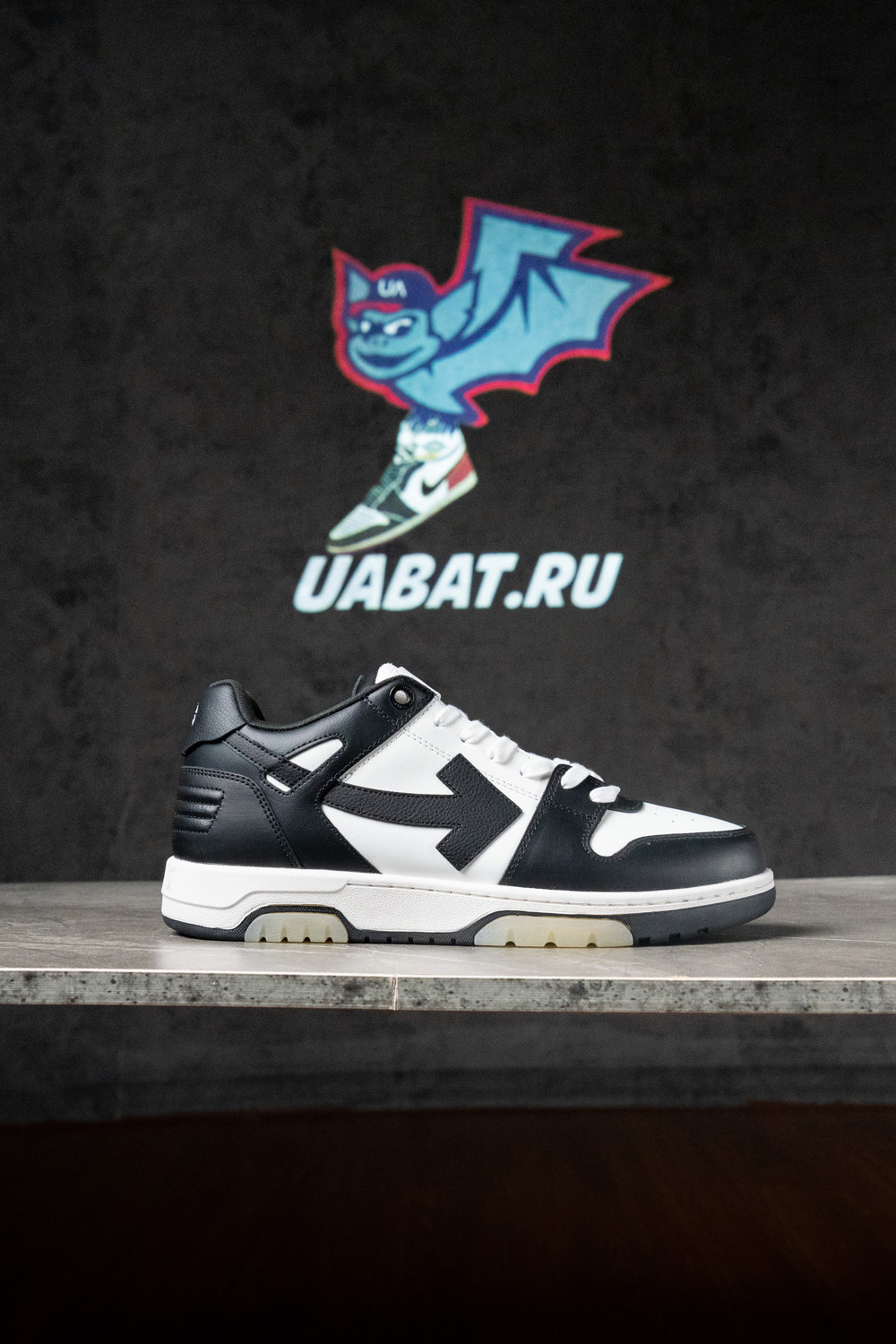 Off-White Out of Office 
